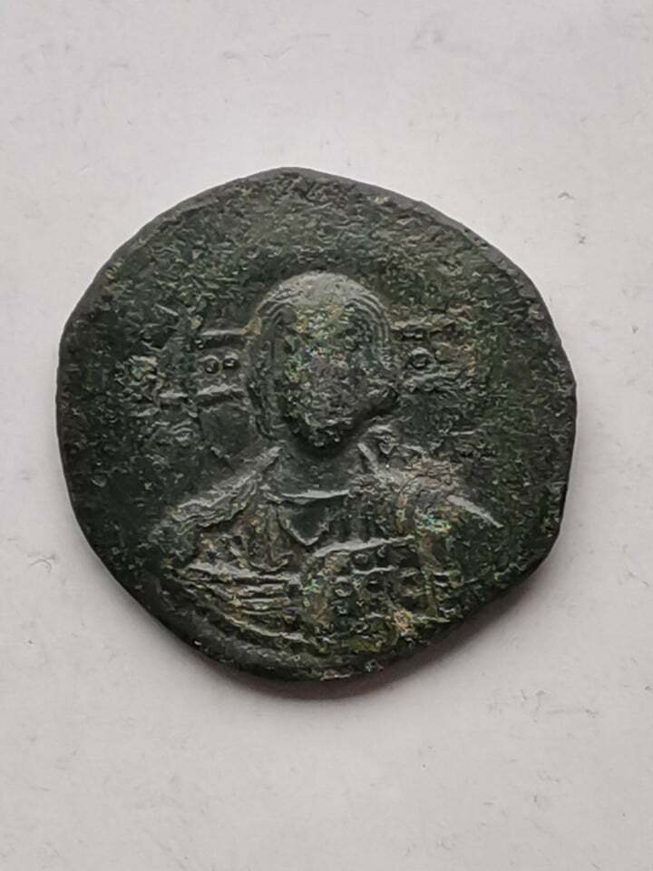 Basil Ii & Constantine Vii - Rare Byznatine Bronze Coin -  10,2 Gr/26 Mm